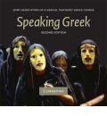 Speaking Greek CD